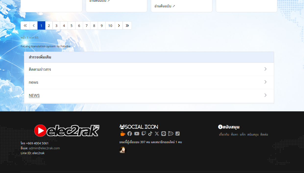 Screenshot from 2026 10 25 21 15 36